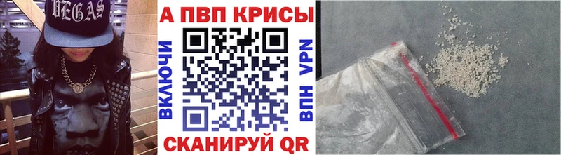 Купить закладки  Ахтырский  Alpha-PVP Crystall 