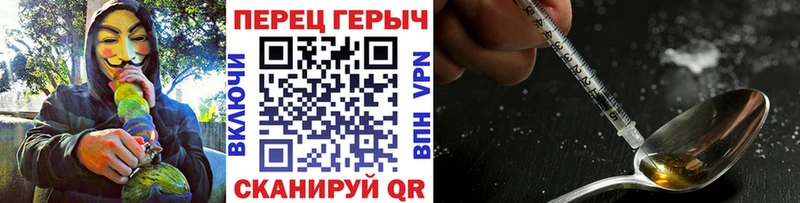 Героин хмурый  Купить  Ахтырский 