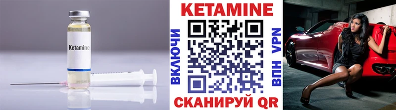 Купить закладки  Ахтырский  Кетамин ketamine 