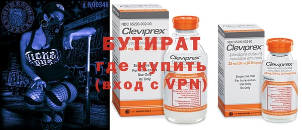 мефедрон Осинники