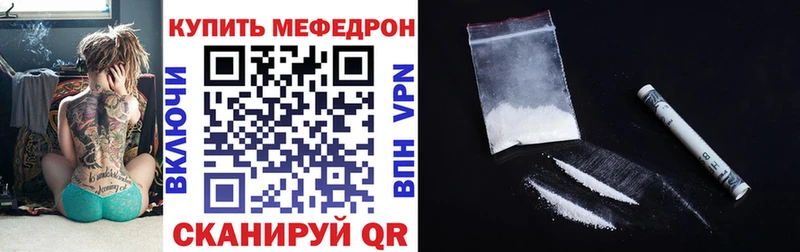 Купить  Ахтырский  Мефедрон VHQ 