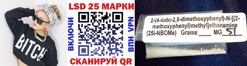 Наркотические марки 1,5мг  Купить где  Ахтырский 