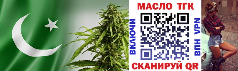 Купить  Ахтырский  Дистиллят ТГК жижа 