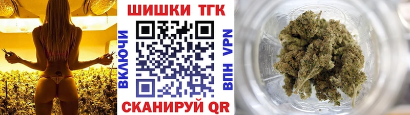 Шишки марихуана MAZAR  Купить где  Ахтырский 